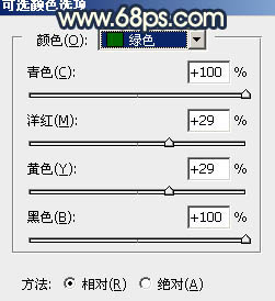 Photoshop调制出柔和的晨曦霞光草丛人物图片4