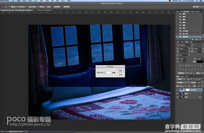 Photoshop合成制作梦幻的月色透过窗户的效果7
