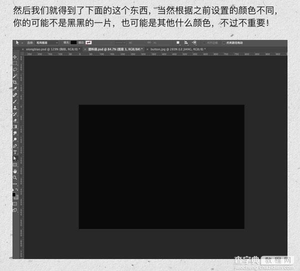 Photoshop绘制一个逼真有质感的塑料袋包装效果7