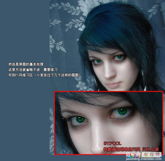 Photoshop 为美女添加透明花纹面具3