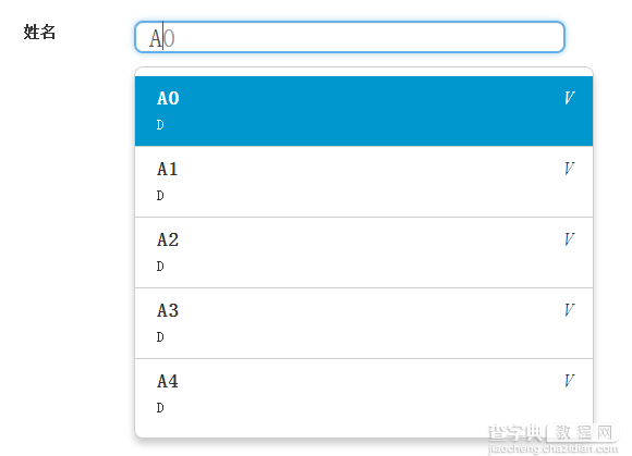 BootStrap学习系列之Bootstrap Typeahead 组件实现百度下拉效果(续)1