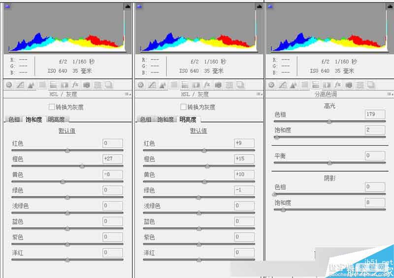 PS调出米黄色温馨美女私房照6