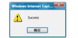 Javascript玩转继承（二）3