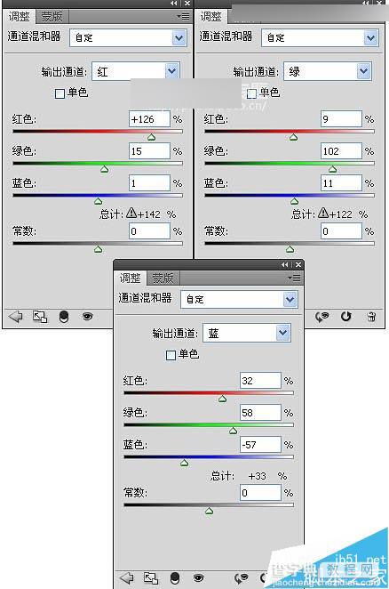 Photoshop合成唯美的山峰晨光效果图51