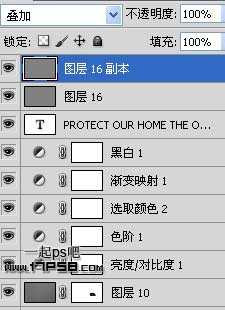 photoshop将城堡乌龟沙漠合成生态保护壁纸海报效果31