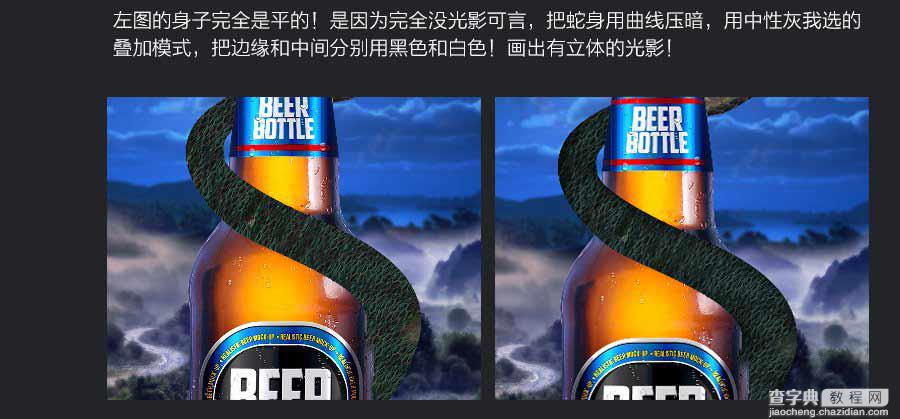 Photoshop合成夏季创意的啤酒宣传海报13