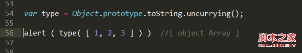 javascript中有趣的反柯里化深入分析5