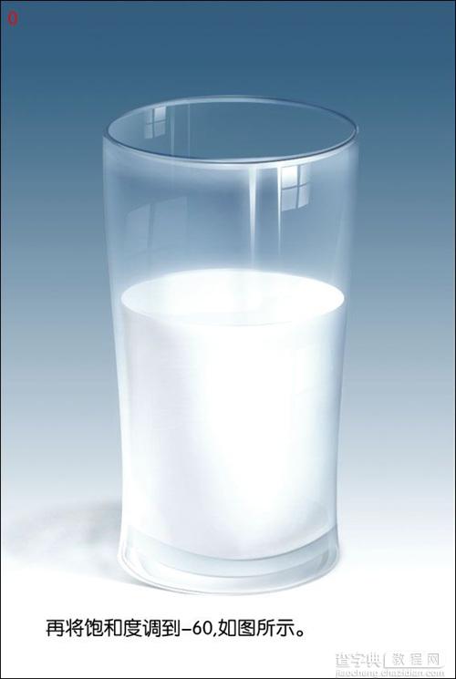 Photoshop鼠绘教程:牛奶玻璃杯17