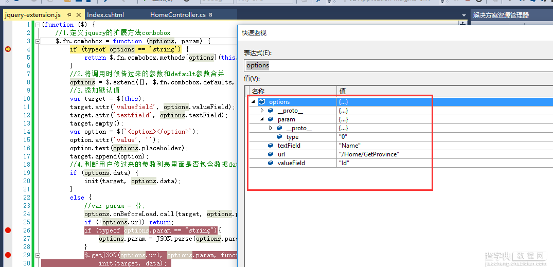 JS组件系列之使用HTML标签的data属性初始化JS组件5
