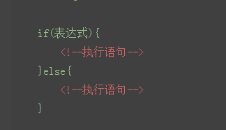 javaScript语法总结1