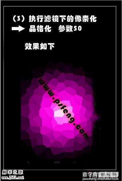 PS 滤镜快速制作漂亮的彩丝背景4
