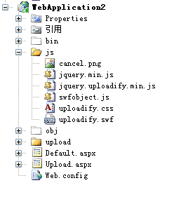 JQuery.uploadify 上传文件插件的使用详解 for ASP.NET2