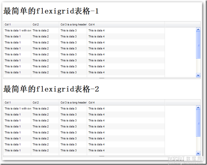 使用FlexiGrid实现Extjs表格效果方法分享3