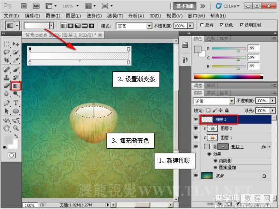 photoshop利用图层样式制作可爱的宝石质感按钮17