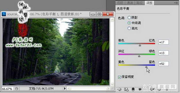 Photoshop合成崩塌破碎的山间公路效果24