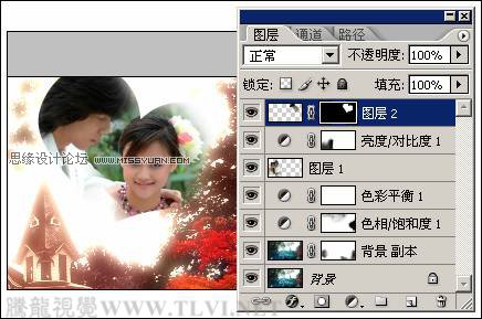 Photoshop合婚纱照片梦幻组合效果15