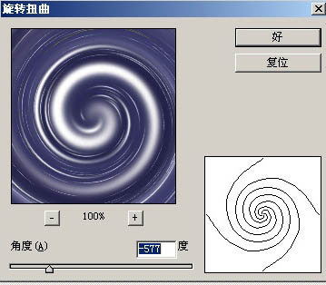 ps下利用滤镜快速制作梦幻的立体球体8