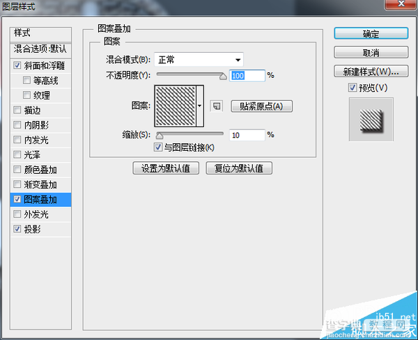 PS鼠绘写实漂亮有质感的日历图标78