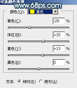 Photoshop调制出暗蓝秋季色树林人物图片51