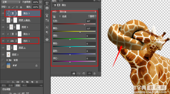 Photoshop设计制作脖子被打结的长颈鹿15