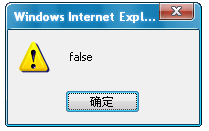 Javascript玩转继承（二）2