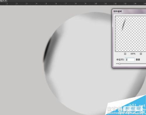 ps制作一个超逼真质感超强的白色水晶球9