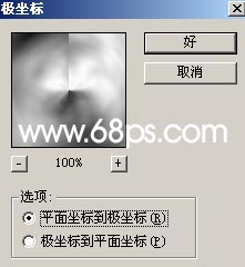Photoshop入门教程:制作水晶按钮11