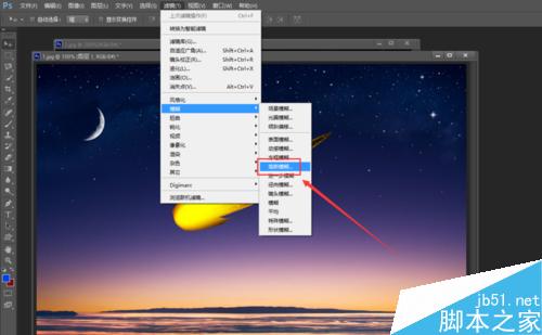 photoshop绘制流星划过的动态gif图片4