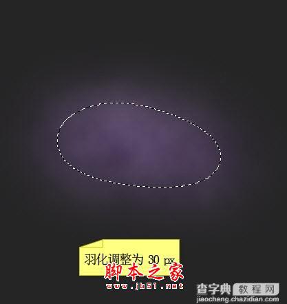 Photoshop设计制作一个奇幻的太空漩涡3