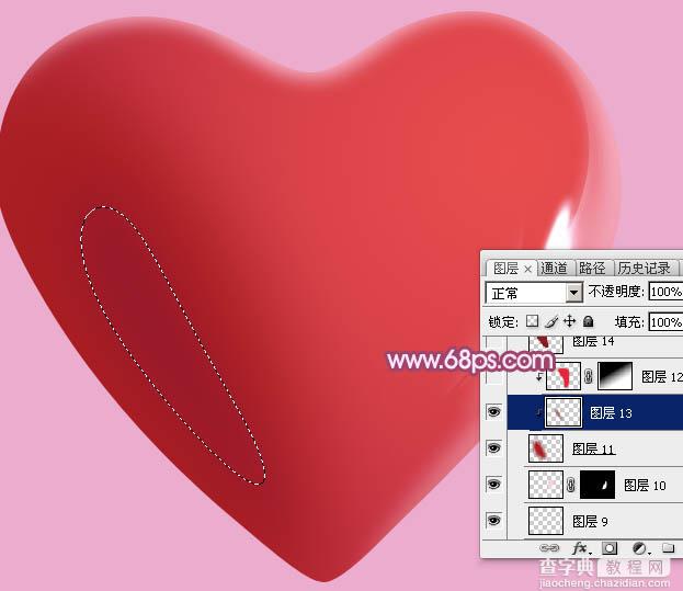 Photoshop设计制作一个漂亮的红色水晶立体心形教程23