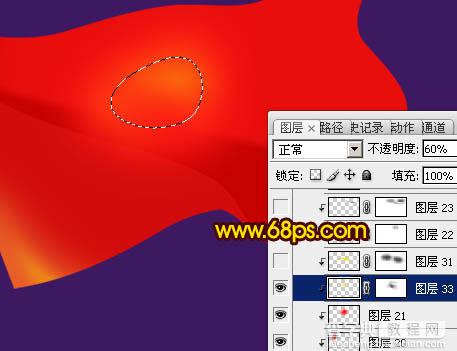 Photoshop打造迎风飘扬的红色党旗12