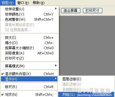 Photoshop制作出漂亮的星光闪烁动画效果5