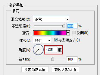 Photoshop制作可爱的闪动炫彩文字签名特效11