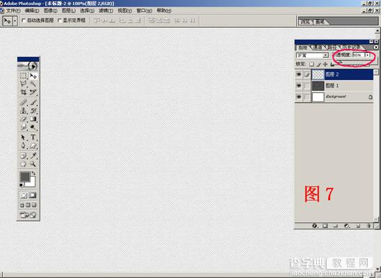 Photoshop 宣纸底纹与墨韵特效制作方法7