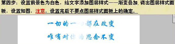 ps动画制作之非常简单的流光字效果4