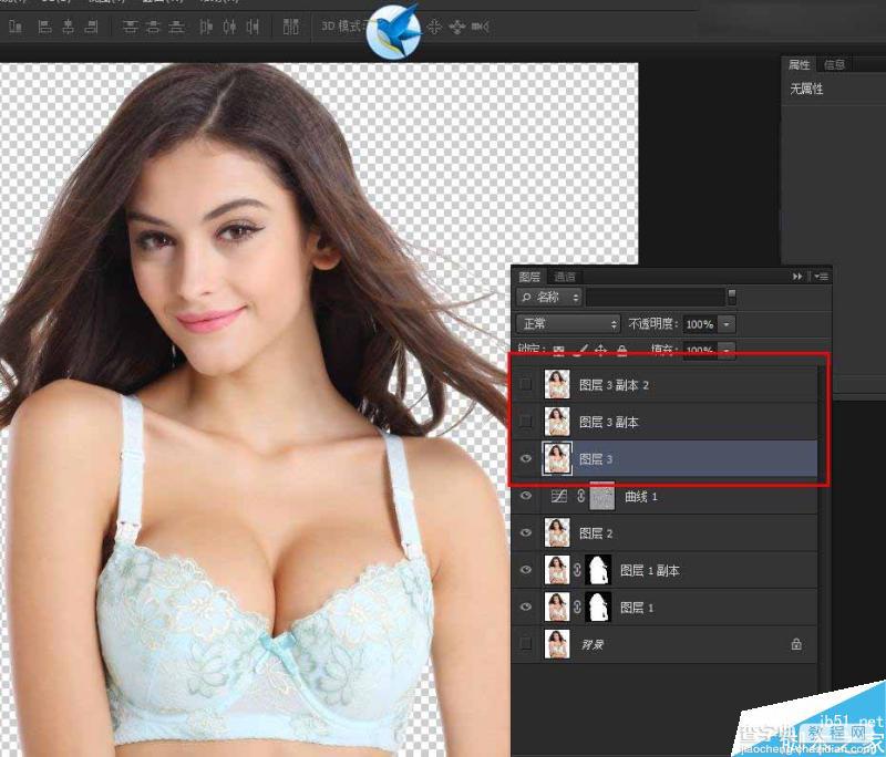 Photoshop巧用通道快速抠出电商内衣模特教程20