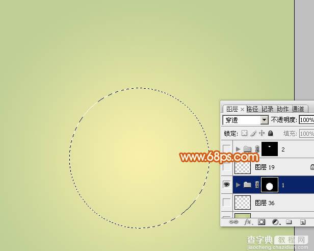 Photoshop设计制作精致的橙黄色圣诞装饰球教程5