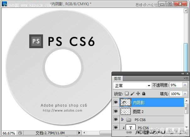 Photoshop设计简洁风格的CD包装盒效果图11