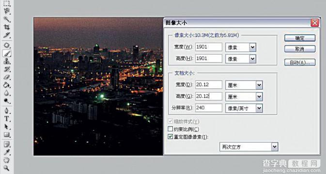 Photoshop使用极坐标滤镜打造出璀璨的星球夜空图4