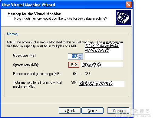 详尽VMware英文版安装使用教程6