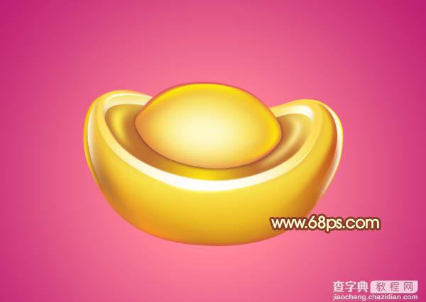 Photoshop设计制作出一个金色质感立体元宝28