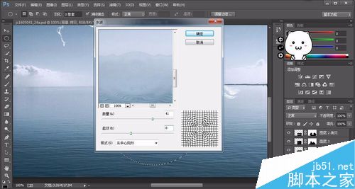 Photoshop制作从水底飞腾出来的透明白马26
