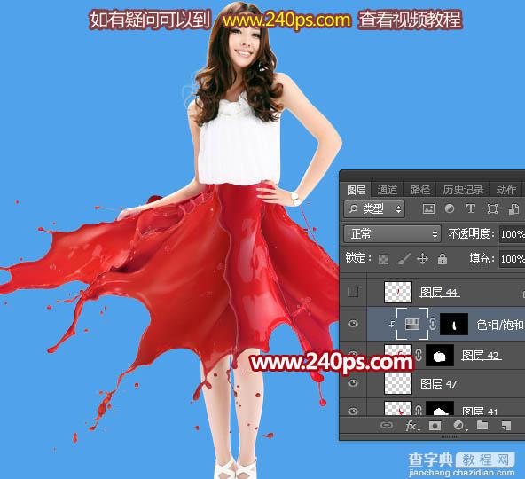 Photoshop为美女制作出红色喷溅油墨裙子25