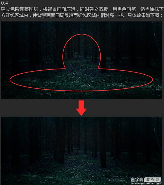Photoshop合成制作经典恐龙科幻片电影海报11