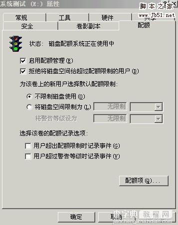 Ninedns主机管理系统在Win2003服务器上的图文安装方法7