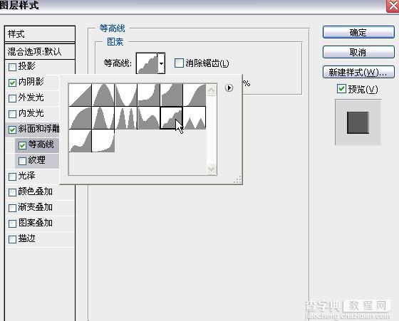 Photoshop打造出一款时尚超炫的潮流音乐海报效果30