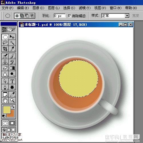 Photoshop 盛满各种茶水的杯子22