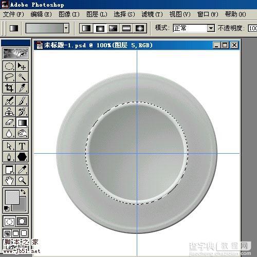 Photoshop 盛满各种茶水的杯子10