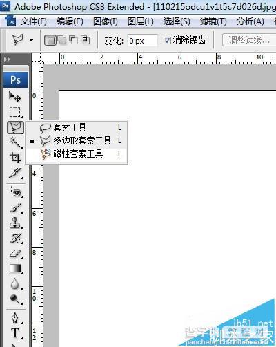 PS图层怎么拆分和合并? PS处理图片的教程2