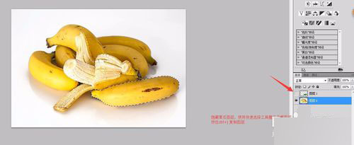photoshop利用蒙版将腐烂的香蕉变成新鲜效果15